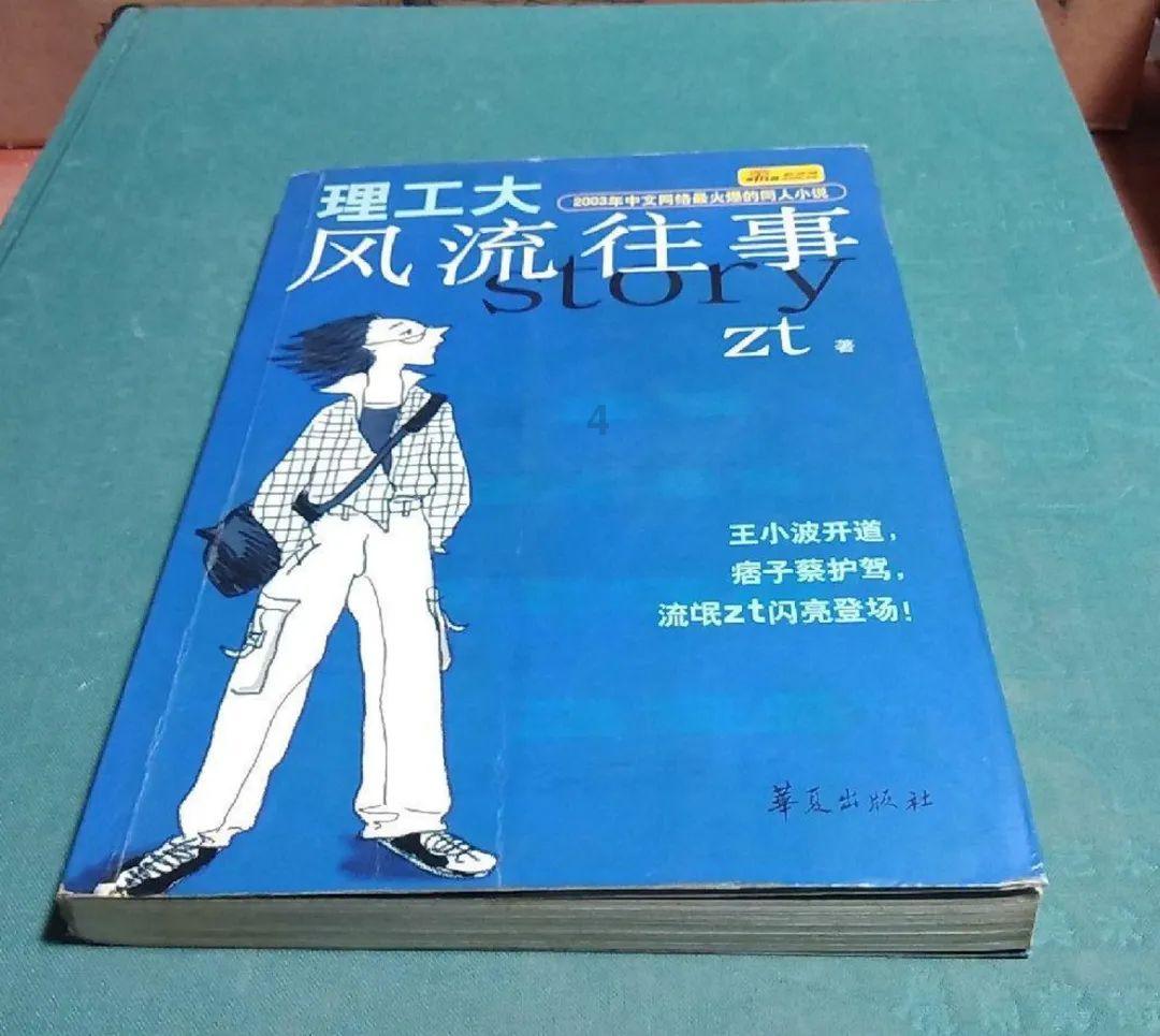 小蛋糕脂肪24.5是多少卡？游戏画面