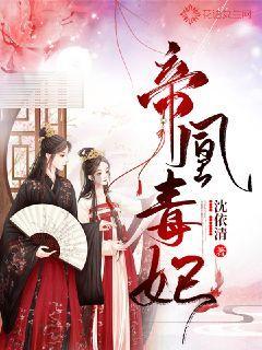 幻想纹章3.1