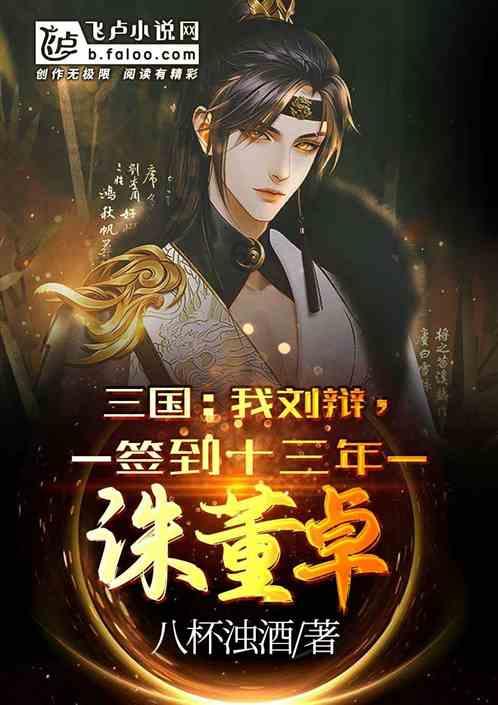 妖刀少女异闻录