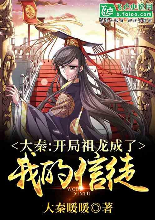 原创张馨予自嘲不敢看初舞台，何捷发声鼓励暴露爱称：什么神仙称呼？